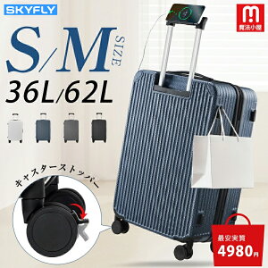 _N[|I^@ SKYFLY X[cP[X MTCY STCY @ L[P[X L[obO USB|[g TSAbN BtbN X}zX^ht y y e  