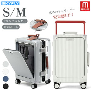 @ SKYFLY X[cP[X tgI[v Chnh L[P[X @ STCY MTCY L[obO hNz_[ USB|[g TSAbN ChL[o[ Xg