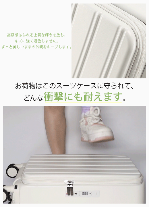 楽天市場】【魔法小屋公式】スーツケース フロントオープン 片開き