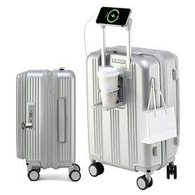 SKYFLY スーツケース フロントオープン 拡張機能 片開き キャリーバッグ Sサイズ 機内持ち込み USBポート付き ドリンクホルダー スマホスタンド 隠しフック キャリーケース 前開き 静音 ストッパー 1秒交換 大容量 大型 おしゃれ 旅行