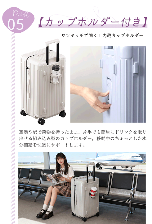 楽天市場】押してもへたらない！超軽量スーツケース 大容量 Lサイズ