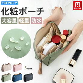 魔法小屋 送料無料 化粧ポーチ 小さめ メイクポーチ トラベルポーチ コスメポーチ コスメ 旅行 コスメ 出張 内ポケット マルチポーチ コンパクト L/Mサイズ 防水 便利グッズ 化粧品 旅行ポーチ 洗える 整理 収納 大容量 シンプル かわいい 可愛い 小物入れ