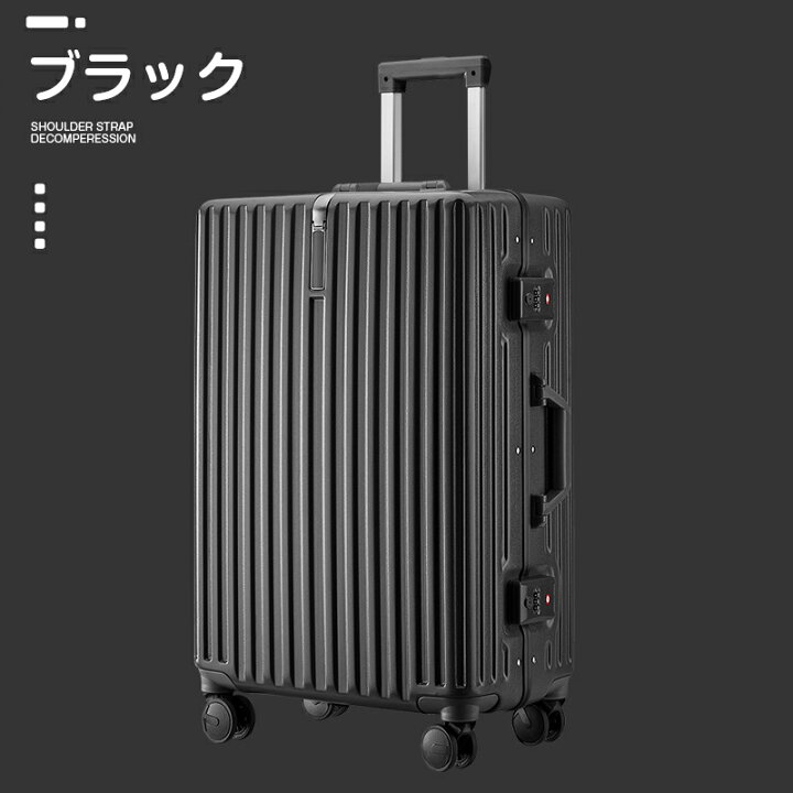 楽天市場】魔法小屋 SKYFLY 送料無料 キャリーケース スーツケース 
