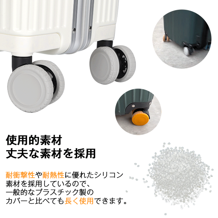 楽天市場】魔法小屋 SKYFLY キャスターカバー 車輪カバー ストッパー