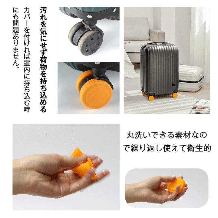 楽天市場】魔法小屋 SKYFLY キャスターカバー 車輪カバー ストッパー