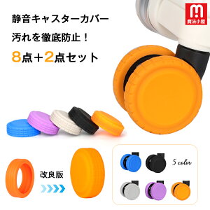 @ SKYFLY LX^[Jo[ ԗփJo[ Xgbp[ É X[cP[X LX^[ Jo[ ֎qrJo[ LX^[Xgbp[ h~ Œ } Lbv LX^[ ɂ