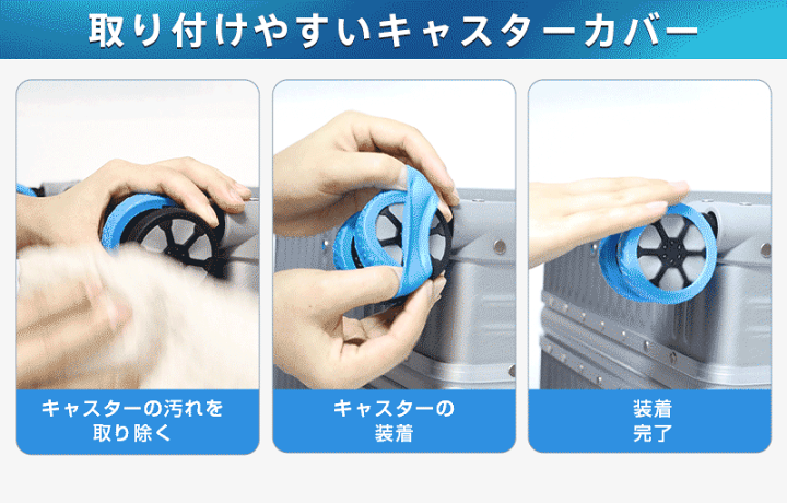 楽天市場】魔法小屋 SKYFLY キャスターカバー 車輪カバー ストッパー