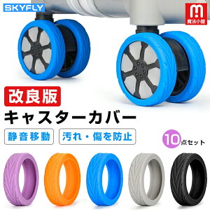 @ SKYFLY LX^[Jo[ ԗփJo[ Xgbp[ É X[cP[Xp L[ LX^[ Jo[ ֎qrJo[ LX^[Xgbp[ h~ y یJo[ Œ Lbv L