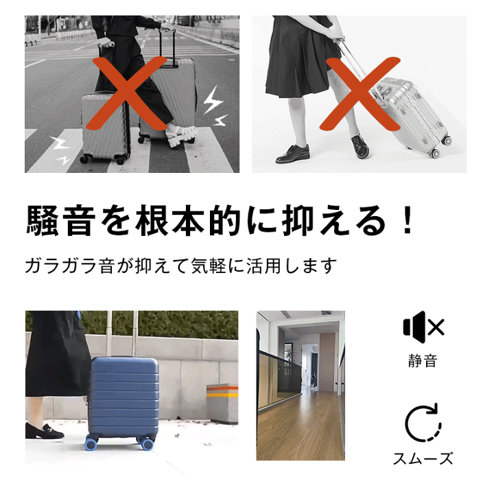 楽天市場】魔法小屋 SKYFLY キャスターカバー 車輪カバー ストッパー