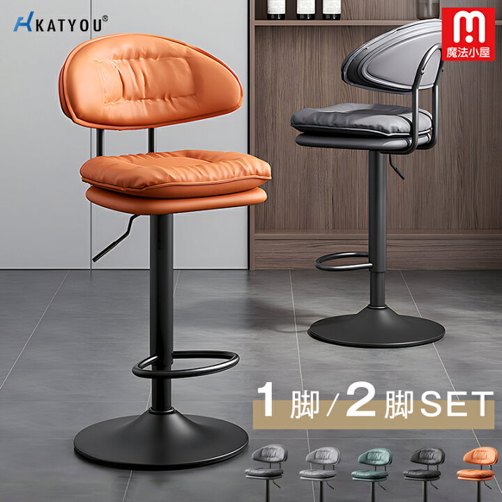 カウンターチェア 6脚 家具 イス