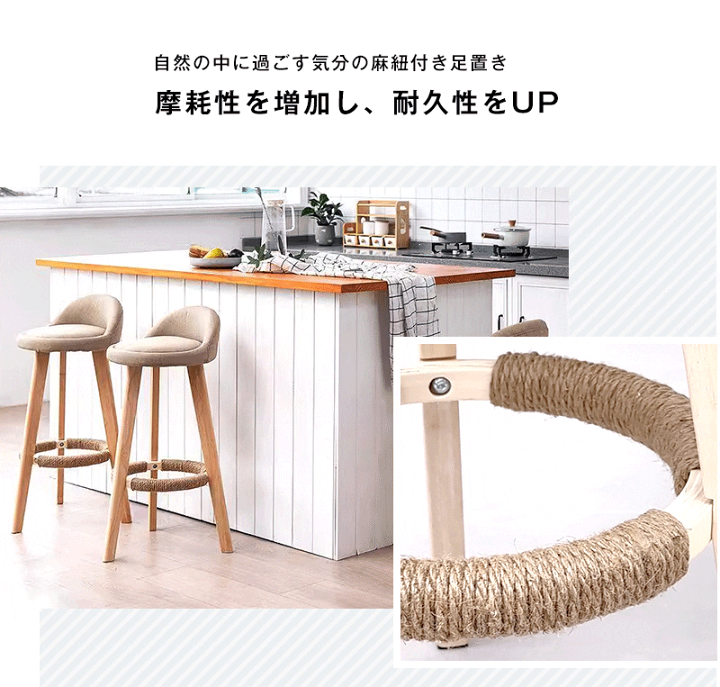 楽天市場】魔法小屋 KATYOU 新登場 カウンターチェア ハイチェア 楽天市場】魔法小屋 KATYOU 新登場 カウンターチェア ハイチェア