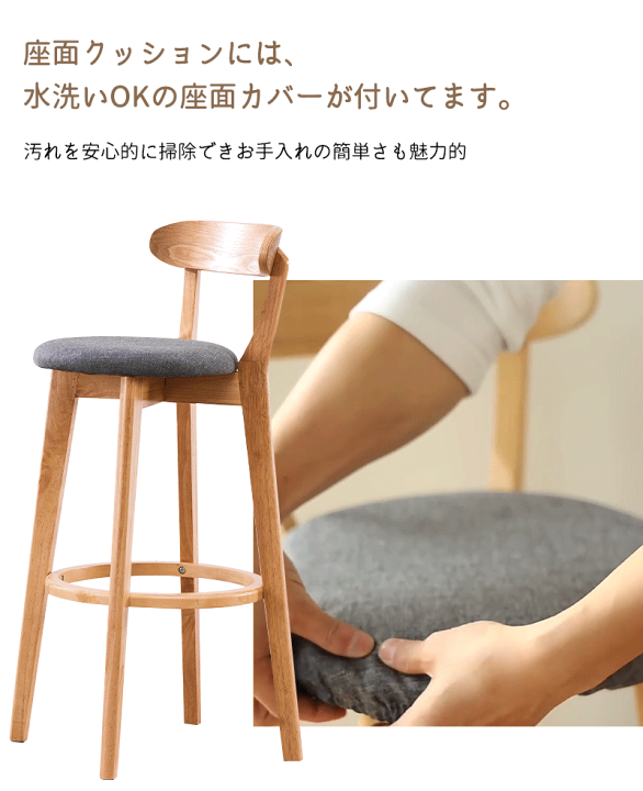 楽天市場】魔法小屋 KATYOU 新登場 カウンターチェア ハイチェア 楽天市場】魔法小屋 KATYOU 新登場 カウンターチェア ハイチェア