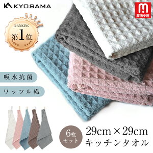 @ KYOSAMA  Lb`^I Lb`NX 6Zbgӂ H  29*29cm btn @ z  6  eB[^I Lb`NX ӂ H@