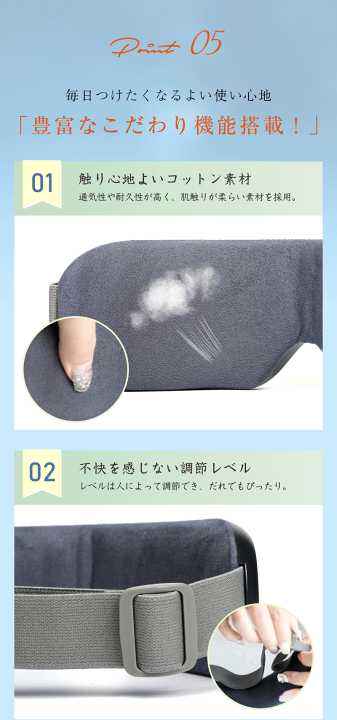 楽天市場】新登場 魔法小屋 アイマッサージャー アイマッサージ ホット