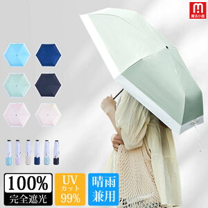 y撅N[|1,980~`z2025ŐVi @ ܂肽ݎP 100%SՌ UVJbg v[g ܂ݎP O΍ P P JpP  UV΍ y  ܂肽 5