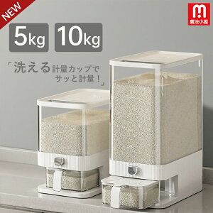50OFFzzHiq@F Si Ăт 5kg 10kg  R ۑe vʃJbv ğC CX{bNX t^t hEhJr  Ď[ 䏊 Lb` [ X ğC 
