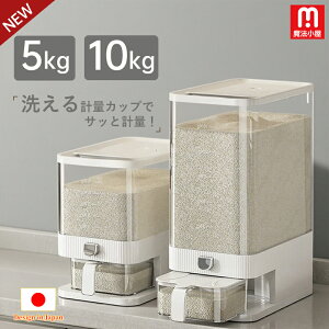 50OFFzzHiq@F Si Ăт 5kg 10kg  R ۑe vʃJbv ğC CX{bNX t^t hEhJr  Ď[ 䏊 Lb` [ X ğC 