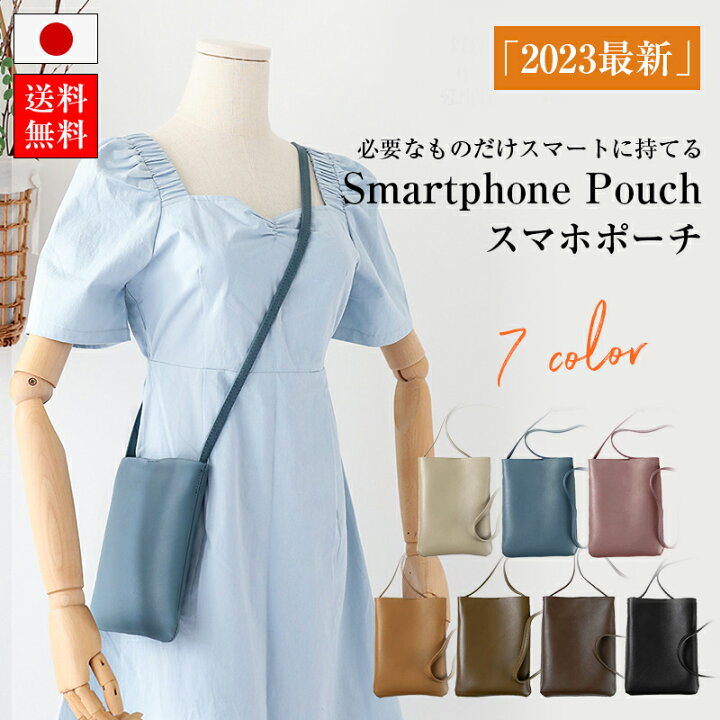 楽天市場 お出かけポーチ スマホ用ポーチ スマホポシェット 大人 ポシェット スマホショルダー かわいい 肩掛け サコッシュ 大容量 レデイース ショルダーバッグ 革 スマホポーチ 魔法小屋