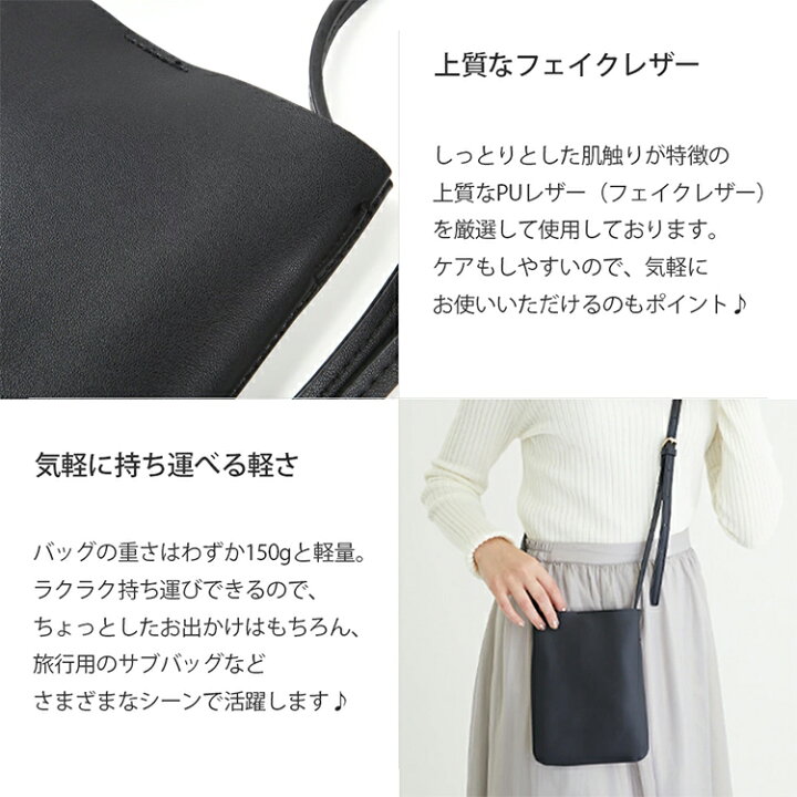 楽天市場 お出かけポーチ スマホ用ポーチ スマホポシェット 大人 ポシェット スマホショルダー かわいい 肩掛け サコッシュ 大容量 レデイース ショルダーバッグ 革 スマホポーチ 魔法小屋