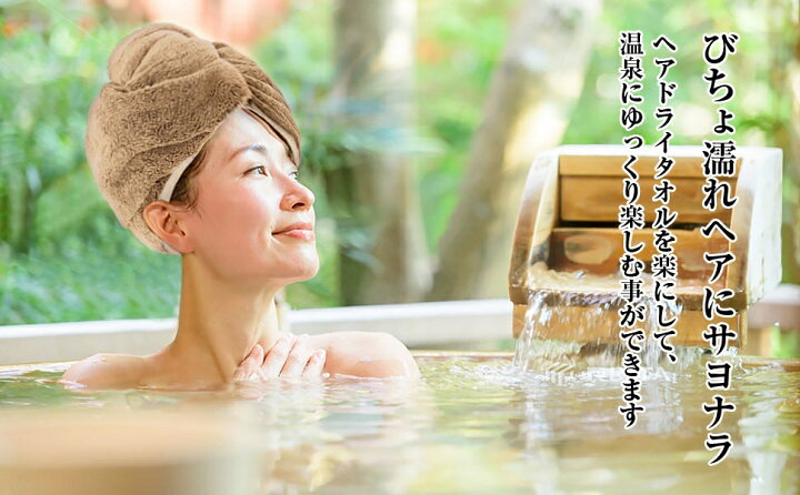 楽天市場 送料無料 ヘアドライタオル 超吸水極厚ヘアタオル 2枚セット タオルキャップ ドライキャップ 髪タオル 速乾 お風呂上がり 洗顔 大人 子供用 髪の毛乾かす専用 マイクロファイバー ふわもこ 魔法小屋