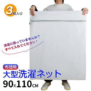 @  lbg zcp ^ p^ ׂj zc ѕz J[e Qp h @Ή h[lbg  v 傫TCY 90×110cm Ɨp [ 3