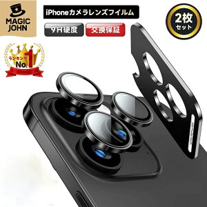 �y�݌ɏ����E�Ԏ��o��z�y�V1�� MAGIC JOHN iPhone �J�����t�B���� 2�� iPhone16 16plus 16pro 16promax �J�����J�o�[ �K�C�h�g iPhone15 15plus 15pro 15promax �J���������Y�t�C���� iPhone14 14pro 14promax �J�����ی�t