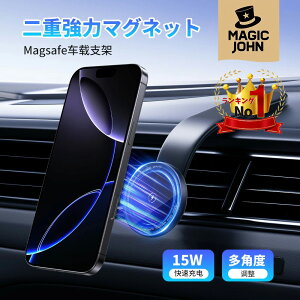 y10{|Cgz yV1 ԍڃz_[ CX[d Magsafe ő15Wo }[d MAGIC JOHN ԗp X}zz_[ ԍ X}zX^h }Olbg iPhoneAndroid gуz_[ gуX^h 