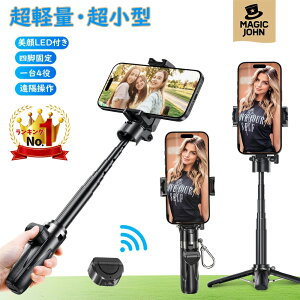 yP10{{5OFFN[|z ~j lr yV1 B_ lr X}z ZJ_ 4in1 MAGIC JOHN |[^u X}zX^h lr y ^ ܂ X}zz_[ bluetooth  4iLk 360