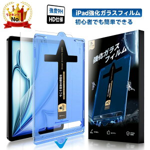 yIōő100PobNz yV1 MAGIC JOHN tC iPadtC iPad یtB iPad Pro M4 11 13C` KXtC ttB \tȒP YȂ KXtC z