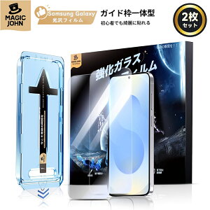 �y10%OFF�N�[�|���z�z���zMAGIC JOHN �t�B���� 2������ Galaxy S26 S25 S24 �ی�t�B���� �y����z Samsung Galaxy S26Ultra �p �K���X�t�B���� Samsung Galaxy S26 �ی�t�B���� S26plus �t�B���� S26ultra �K���X�t�B��