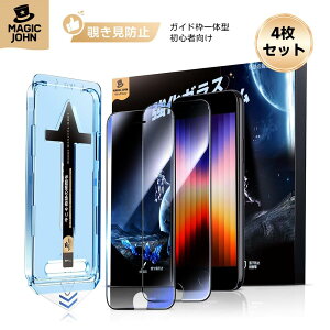�y15�{�|�C���g�zMAGIC JOHN 4���g iPhone �t�B���� 11 SE3/SE2/6/7/8 �K�C�h�g�t �O���A���� iPhone11xr �ی�t�B���� iPhone11Pro �ی�t�B���� iPhone12Promax �K���X�t�B���� iPhone14Promax �t�B���� 11promax �t�B��