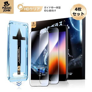 �y15�{�|�C���g�zMAGIC JOHN 4���g �O���A���� �t�B���� iPhone11 �K�C�h�g�t iPhone11xr �ی�t�B���� iPhone11Pro �ی�t�B���� iPhone11x �K���X�t�B���� iPhone11xs �K���X�t�B���� iPhone11promax �t�B���� iPhone