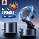 ＼抽選で最大100％Pバック・15%OFFクーポン／【楽天1位】【狂振でも落ちない】MAGIC JOHN スマホホルダー 車載 N55 超…