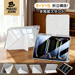 �y20�{�|�C���g�z�y3�{Y�\���zMAGIC JOHN iPad �P�[�X ��11���� ��10���� A16 �Ή� iPad �J�o�[ 11�C���` iPad Pro �P�[�X (M4)(M5) 11�C���` ��3/4/5/6���� iPad Air �P�[�X (M3) (M2) 11�C���` 13�C���` �^�u���b�g�J
