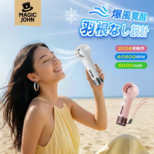 �_�Ԏ��o��E�N�[�|����3,416�~�^2026�V���� �n���f�B�t�@�� �H���Ȃ� ���� 60500RPM 7.5m/s ���͑��� MAGIC JOHN 100�i�K���� 5000mAh ��e�� ���^ ��@ ��� �莝����@ �n���f�B��@ LED�c�� �g��