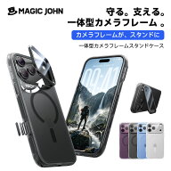 ＼15%クーポン配布中／新発売 iPhone18Pro ケース iPhone18promax ケース 耐衝撃 MAGIC JOHN iPhone18pro…