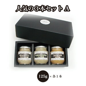 }l[Y 3{MtgA 125g×3{ t`X^C oWRybp[ NI[؂ }WbN}l[Y Ntg}l[Y Mtg XpCX E̒ Xg̃}l[Y