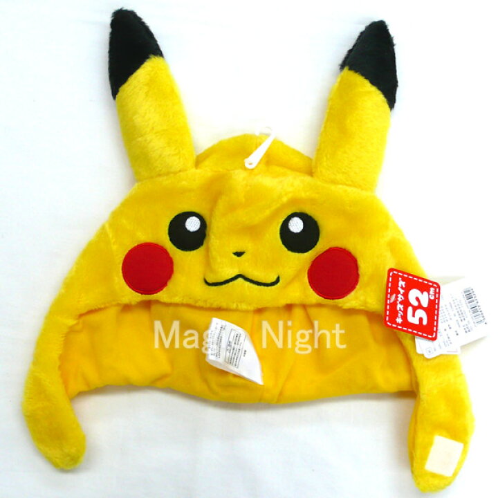 楽天市場 ピカチュウ Kids 子供用着ぐるみキャップ 児童 園児 キッズ かぶりもの 帽子 ポケモンgo ポケットモンスター 定形外発送可 1p350円 2p510円 マジックナイト Sztmy094 ハロウィン仮装 マジックナイト