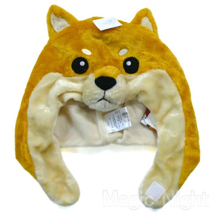 楽天市場 柴犬 しばいぬ 着ぐるみキャップ 犬 いぬ 戌年 かぶりもの 動物 帽子 仮装 ハロウィン かわいい犬の被り物 秋田犬 干支 年賀状 定形外発送可 1p350円 2p510円 マジックナイト Sz2870 ハロウィン仮装 マジックナイト 楽天市場 柴犬 しばいぬ 着ぐるみキャップ 犬 いぬ 戌年 かぶりもの 動物 帽子 仮装 ハロウィン かわいい犬の被り物 秋田犬 干支 年賀状 定形外発送可 1p350円 2p510円 マジックナイト Sz2870 ハロウィン仮装 マジックナイト