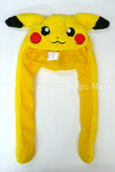 春先取りの 新品 タカラトミー 被り物 帽子 着ぐるみ ポケモン ピカチュウ 年中行事