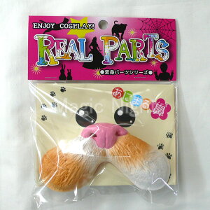 Aj}@ ~PlR diy t@ OєL lR Lbg Aj}m[Y RXv ϑ  p[eB[ObY ԕisz o[f ʃe[vڒmt `O1p39