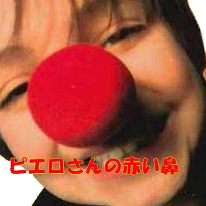 �s�G������̐Ԃ��@�y�s�G���̕@ �t���@ �ԕ@ �������� �R�X�v�� �O�b�Y �p�[�e�B�[ �w���� �񎟉� �n���E�B���z��`�O������2p�܂�260�~ �}�W�b�N�i�C�g MN604