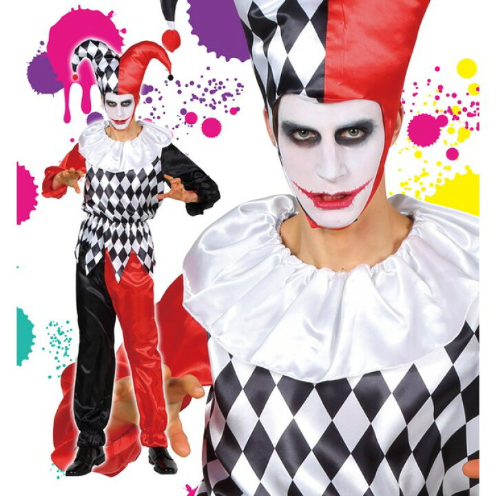 楽天市場 ダイヤチェックジョーカー 大人用 男女兼用 ピエロ服 トランプ Joker 道化師 クラウン ピエロスーツ コスチューム ハロウィン 仮装 衣装 マジックナイト Cs ハロウィン仮装 マジックナイト