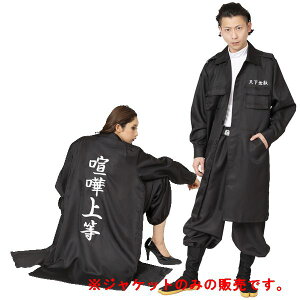 UWPbg ܏㓙  Mens lpynEB RXv w RT[g ߑ Ȃ肫 s L[  Ԓ Y ubNz}WbNiCg CS821731