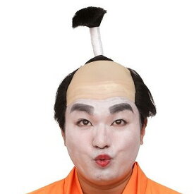 カツランド お殿様【殿様 かつら ウィッグ バカ殿 ちょんまげ ブラック コスプレ 仮装 なりきり ものまね お笑い 爆笑 おもしろ 変装 時代劇 演劇 和装 小物 宴会 グッズ 男女兼用】小型宅配便発送 定形外発送可1p450円 2p660円 マジックナイト CS863502
