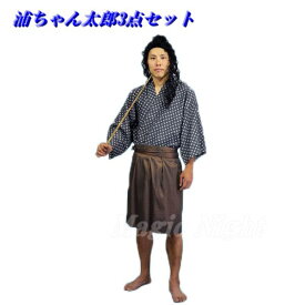 楽天市場 コスプレ 浦ちゃんの通販