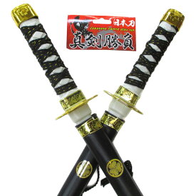 楽天市場 チャンバラ コスプレ 変装 仮装 ホビー の通販
