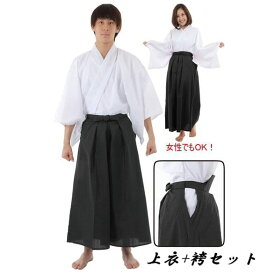 楽天市場 弓道 着 セット コスプレ 変装 仮装 ホビー の通販