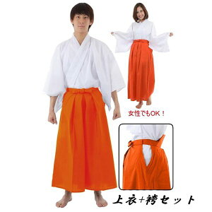 J[ IWEߕtZbg Fx jpy㌀ ߑ RX`[   ޏ _ RXvz}WbNiCg MN258SET