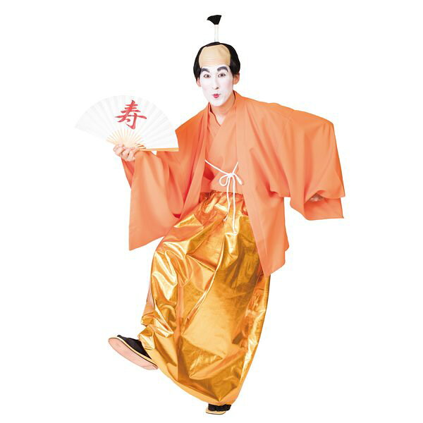 お殿様 コスチューム オレンジ羽織 かつら付き 【MENコス 時代劇 宴会 コスプレ 衣装 仮装 バカ殿】マジックナイト CS881001